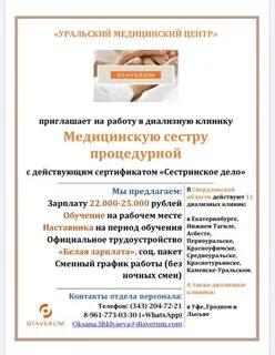 Мфц краснотурьинск телефон