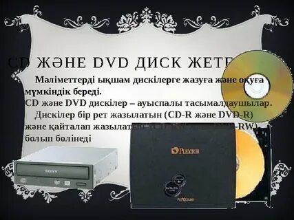 Қарыз үшін есектегі әйел