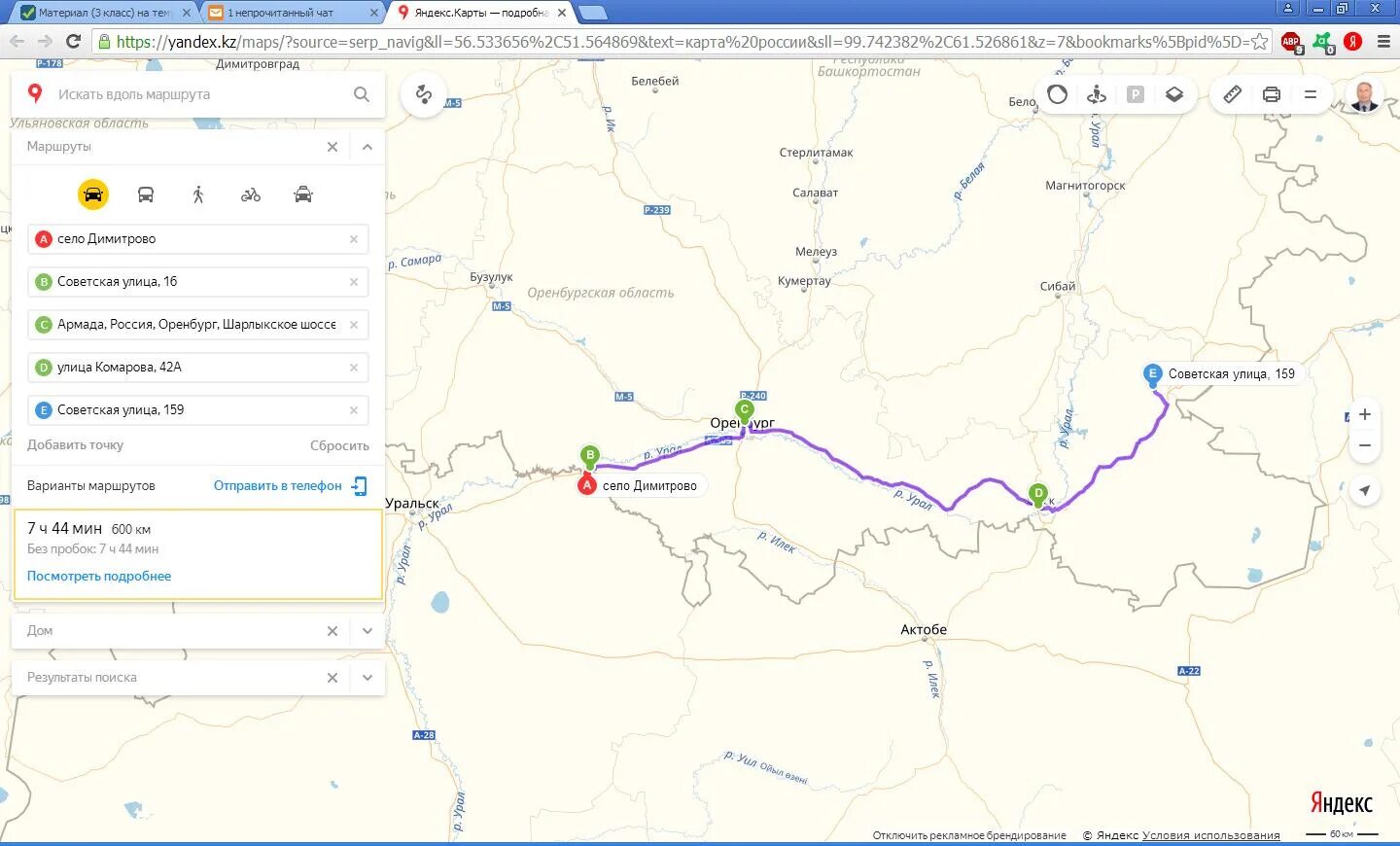 Река бузулук на карте. Орск Кваркено. Карта дороги Орск Кваркено. Кваркено Орск расстояние. Карта дороги Орск.