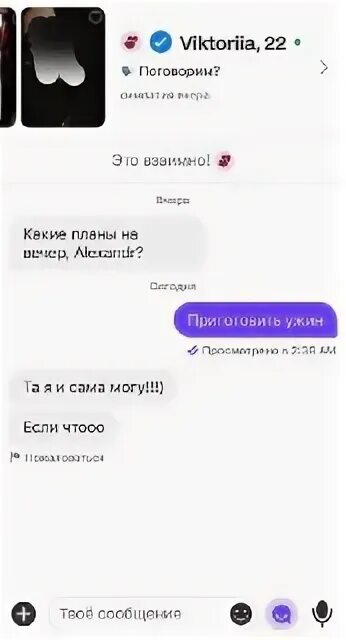 ящик пандоры телеграмм волжский