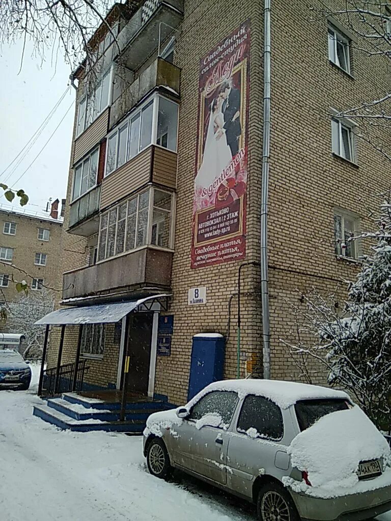 загс сергиев посад. дети на экскурсии в загсе. загс сергиев посад 07. загс хотьково. загс хотьково.