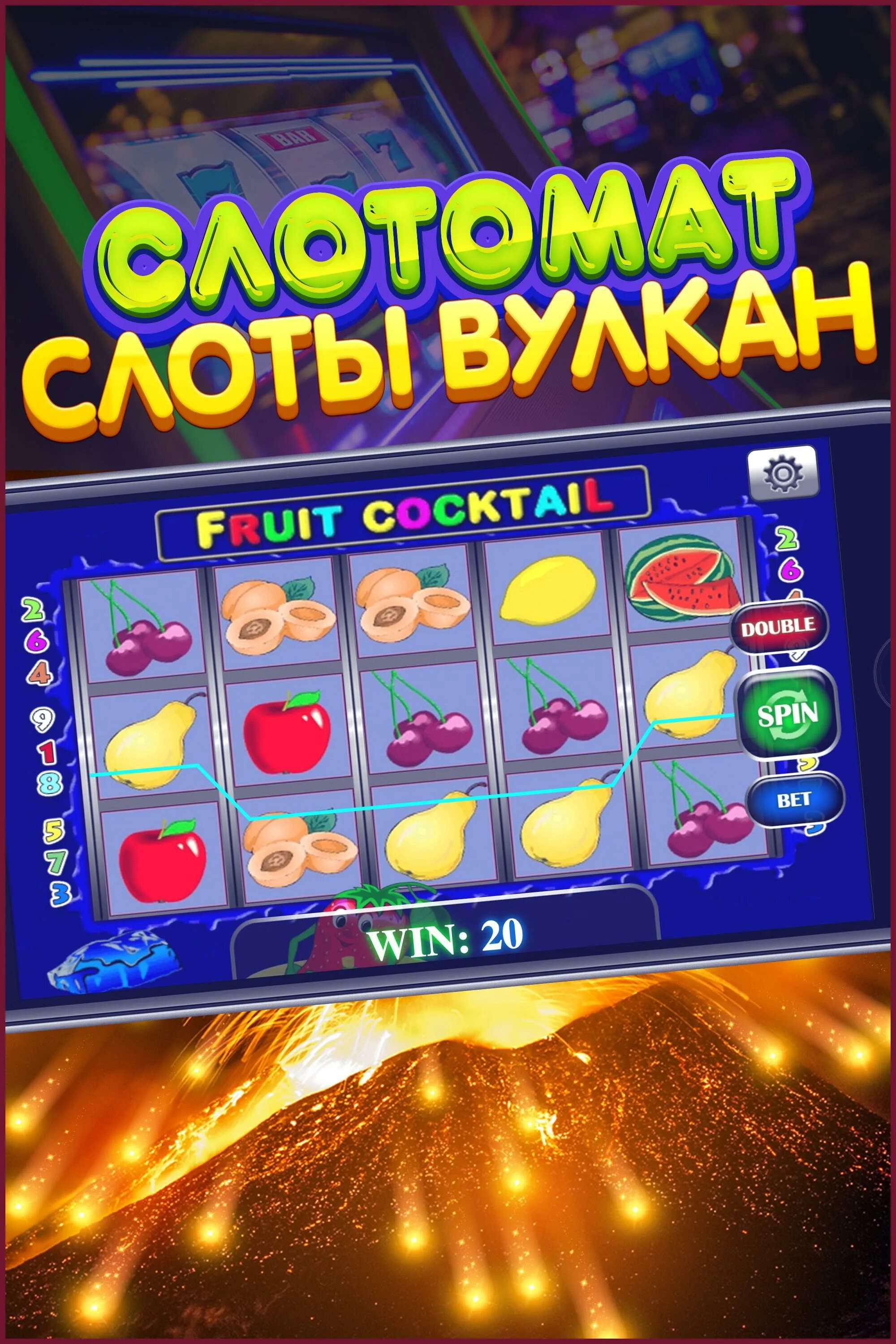 Игровые слоты вулкан vulkan casinoslots pp ru