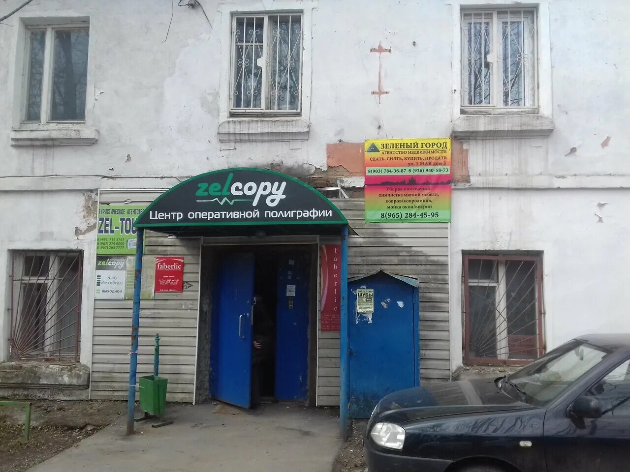 улица 1 мая в сестрорецке. первого мая, 3а. сестрорецк ул первого мая 3а. красное село ул первого мая 1 корпус 3. 1 мая 46 воткинск.