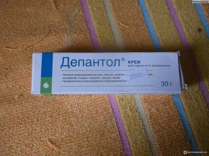 Бепантен крем аналоги