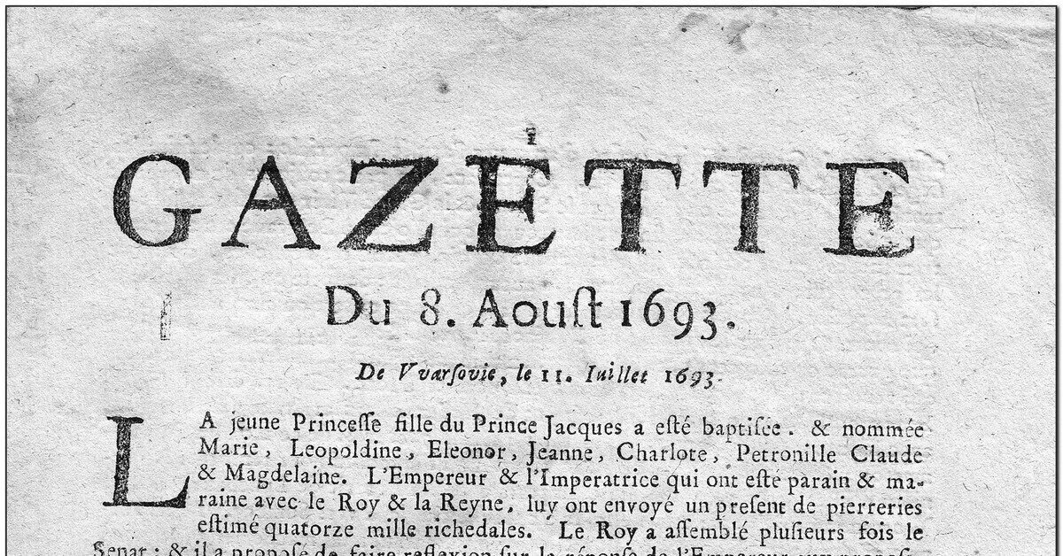 First newspapers. Первые газеты в Европе. Первая газета. Первая французская газета. Первая газета в Венеции.