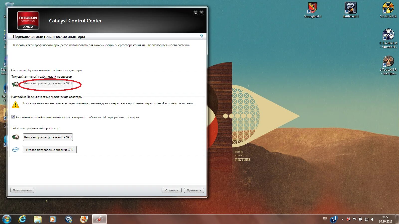 Failed to initialize что делать. Failed to initialize. Failed to initialize Graphics Hardware сталкер. Failed to initialize engine Stronghold 2. Симс королевство failed to initialize.