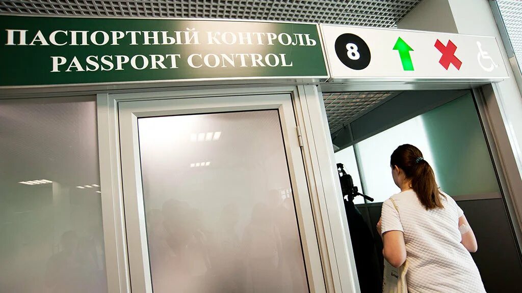 Паспортный контроль в аэропорту. Не прошла паспортный контроль. Не прошла паспортный контроль. Паспортный контроль на границе. Пограничный контроль на границе.