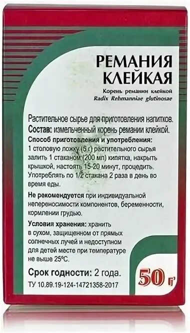 Рука липучка игрушка. Липучка игрушка лизун. Лизуны липучки. Корень липкий липучий липнуть. Хаги ваги игрушка с липучками.
