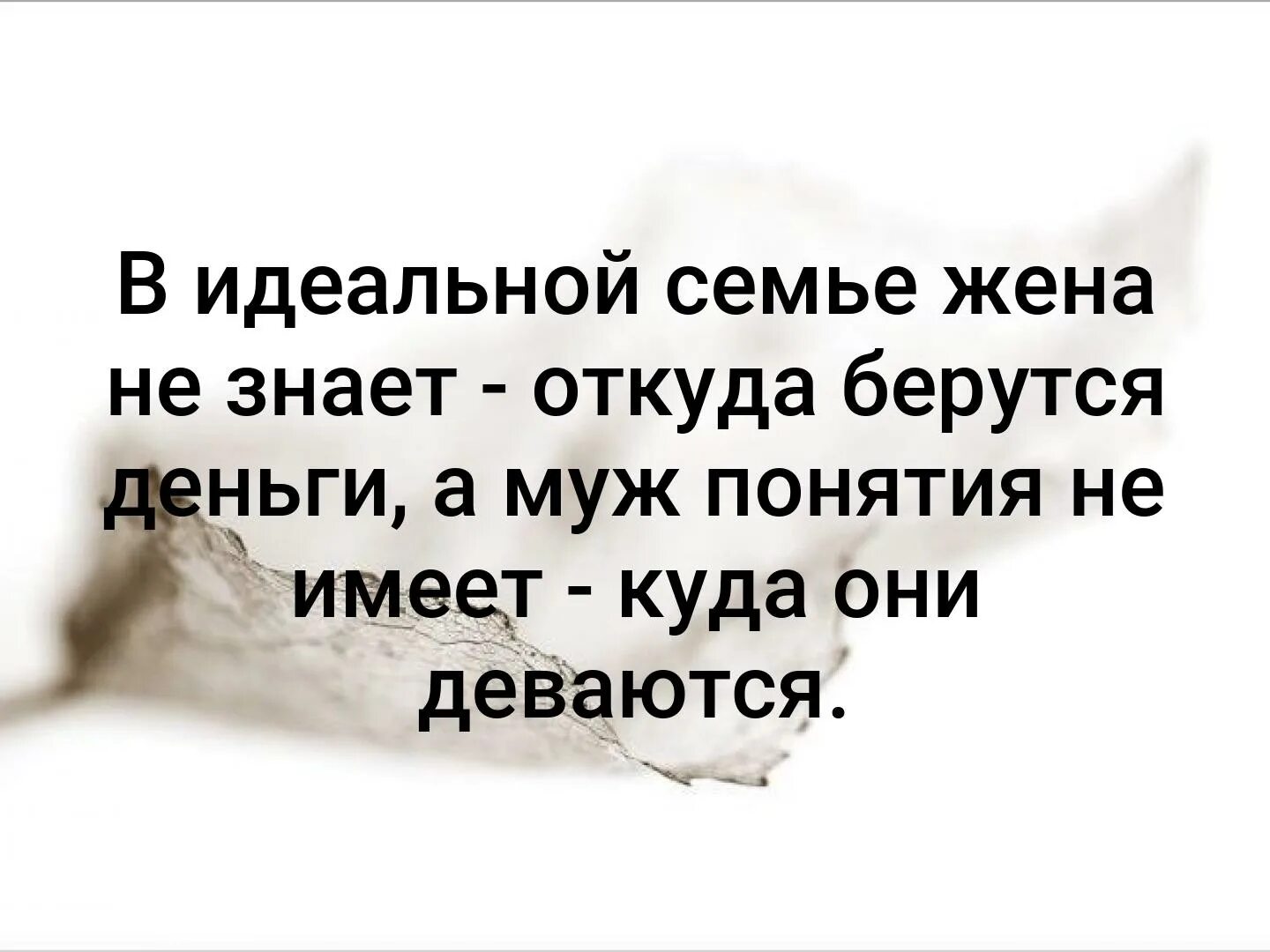 Притчи о жизни мудрые. Добро лучше зла. Никому не желаю зла брать грех. Никому не желаю зла. Я тот кто вечно хочет зла и вечно совершает благо.