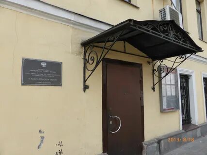 Паспортный стол адмиралтейского