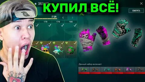 Обновление standoff 2 0.21