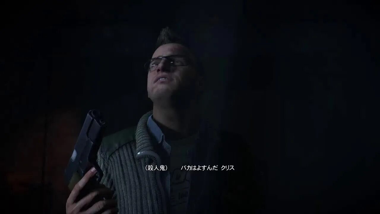 Until dawn 2025. Until dawn chris.