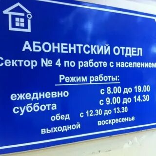 новатэк кострома телефон абонентский отдел
