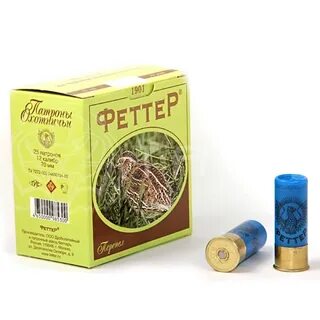 Феттер