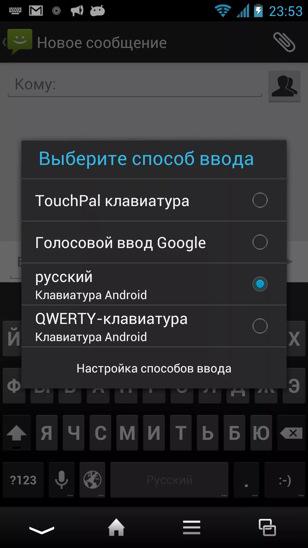 Голосовой ввод текста информация. Голосовой ввод на клавиатуре. Голосовой ввод на андроид. Голосовой ввод на клавиатуре самсунг. Клавиатура Google голосовой ввод.