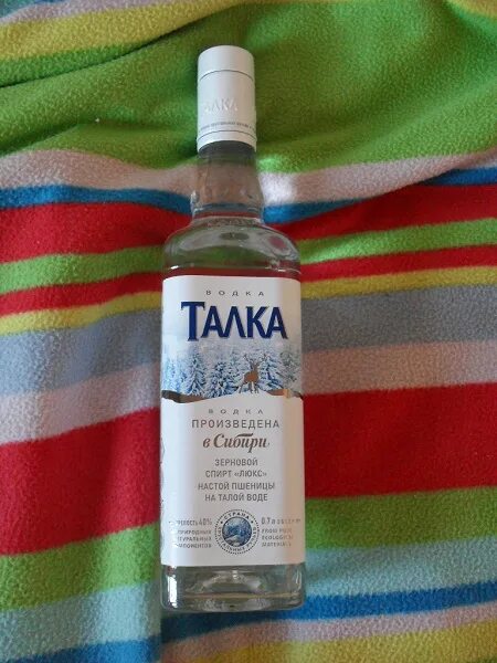 Талка видео. Талка видео. Талка видео. Талка видео. 25.