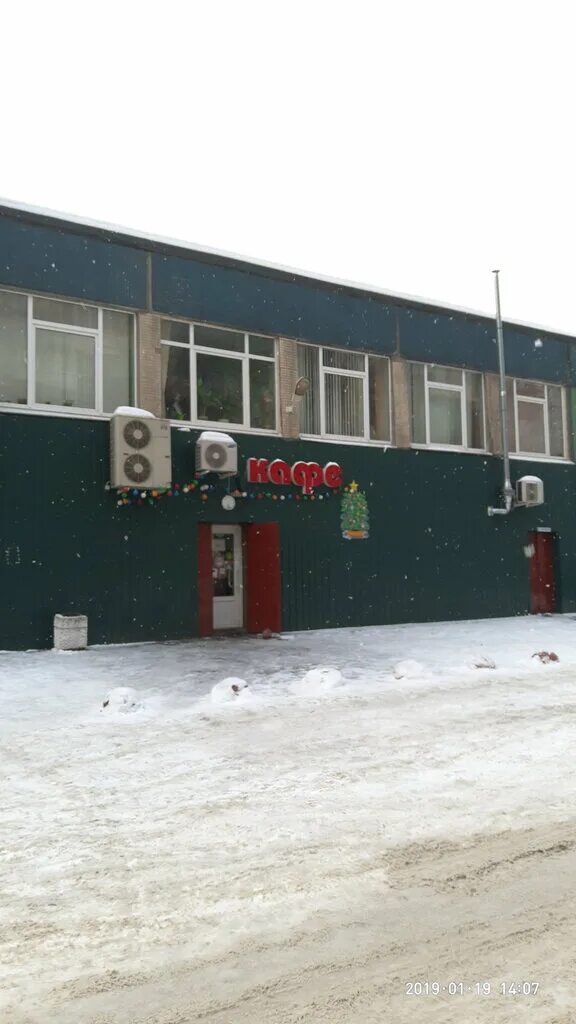 Гостиница ракета брянск. Ракета оренбург ивлев. Кафе ракета обнинск. Rocket tea омск меню. Кафе ракета обнинск.