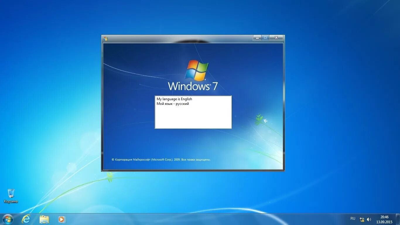 Виндовс 7 домашняя. Виндовс 7 ультимейт. Windows Vista sp1. Windows 10 Home Premium.