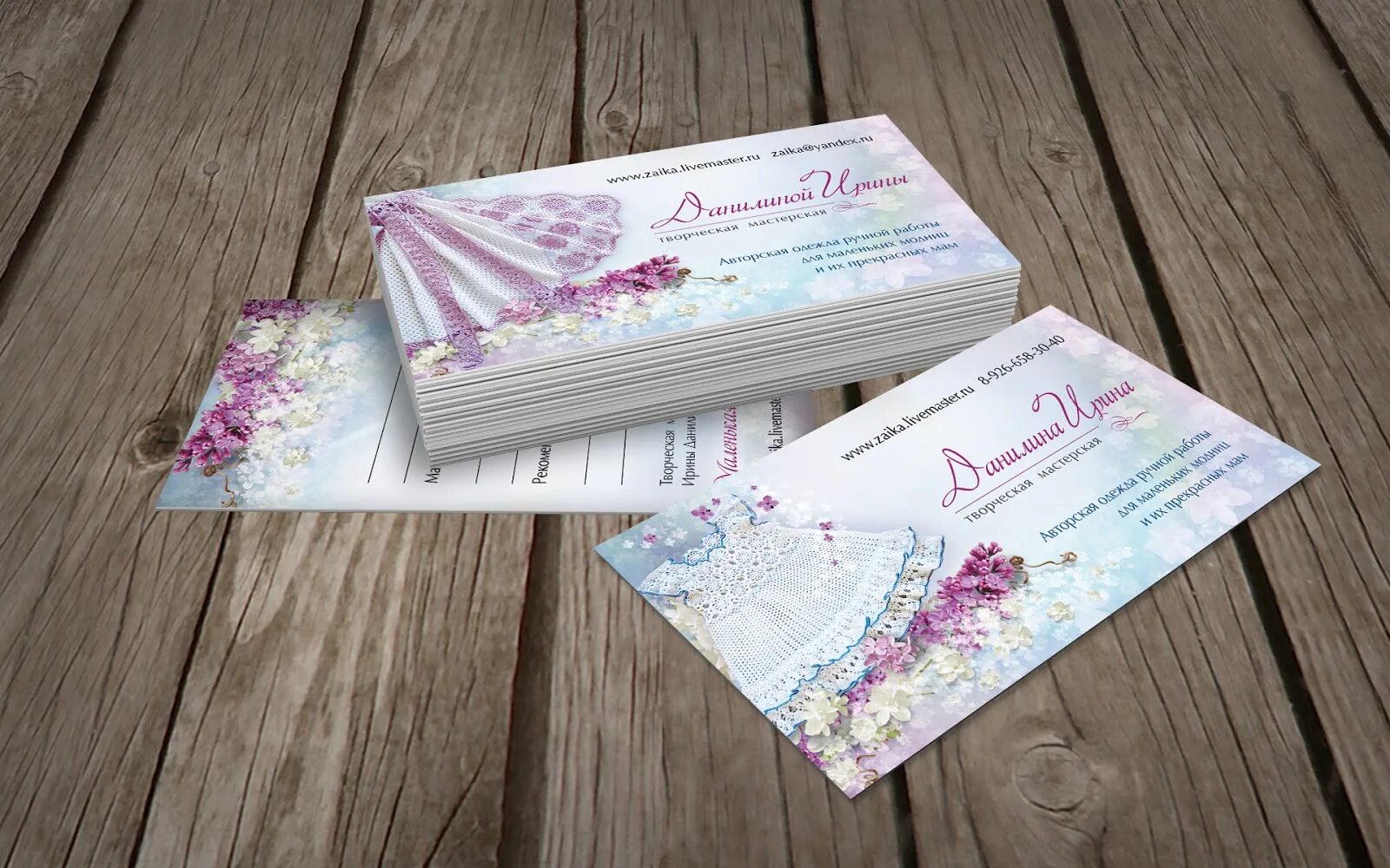 Визитки ручная работа. Визитка рукодельницы. Визитка handmade. Макет для визиток рукоделие. Визитка рукодельницы.
