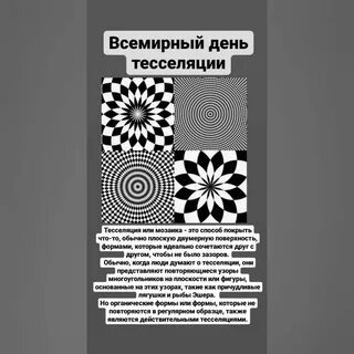 17 июня день