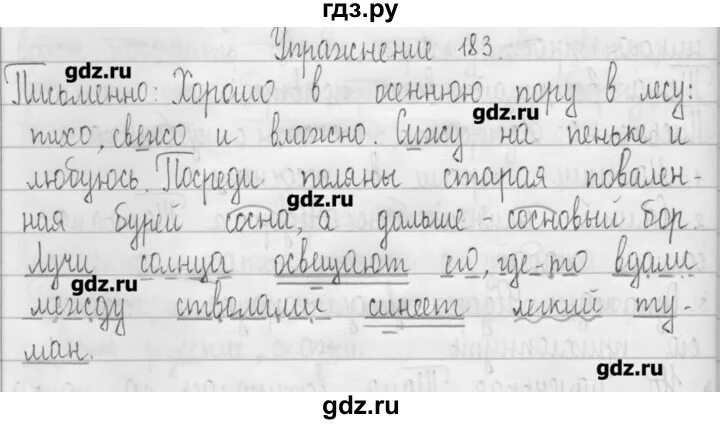 Русский язык 183. Русский язык 3 класс упаржнение183. Русский язык упражнение 183. Гдз русский язык 3 класс упражнение 183. Русский язык 3 класс 1 часть упражнение 183.