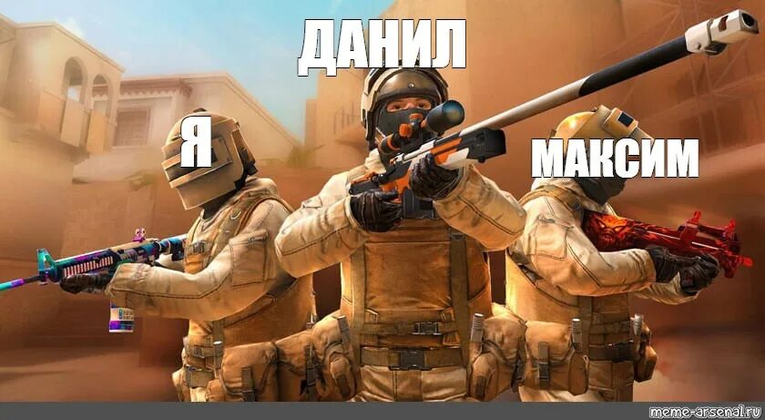 Скинодрочер Мем. Персонажи из Standoff два. Мемы стандофф 2. Мемы про хакеров. Meme arsenal com