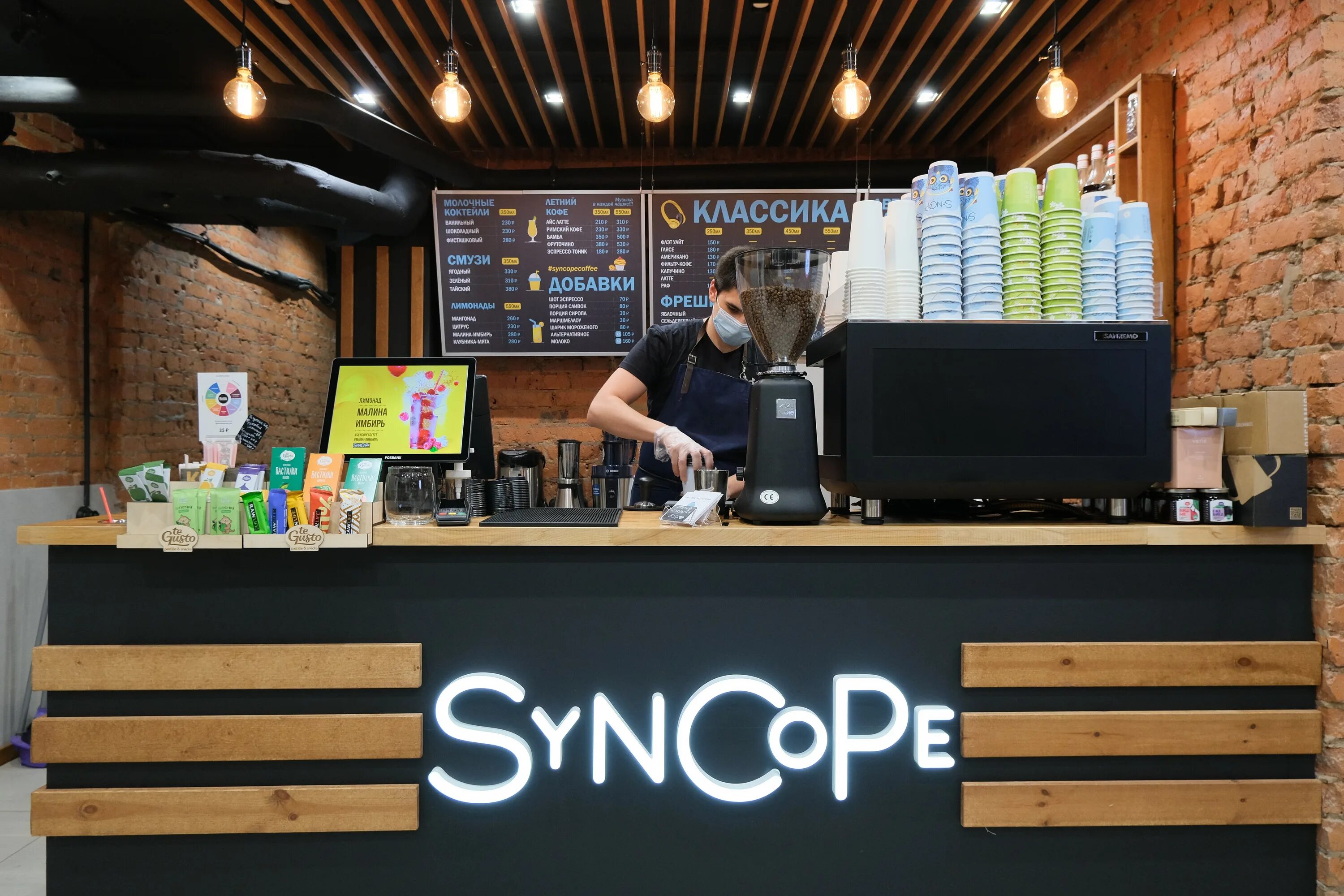 Бариста эстетика. Кофе лаб рыльск. Кофейное пространство. Coffeewood, москва. Кофейное пространство.