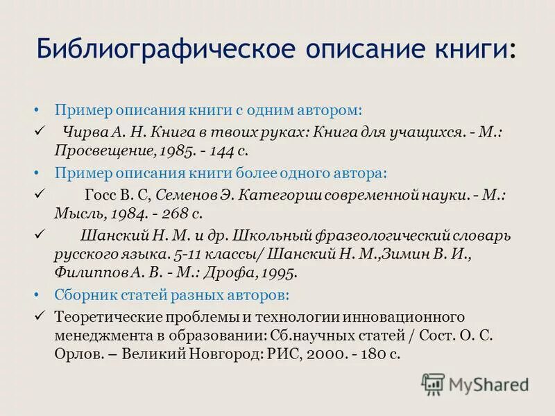 питер линч метод питера линча издательство альпина паблишер. библиографическое описание книги. блочный шифр презентация. метод питер линч книга. метод книга по сериалу.
