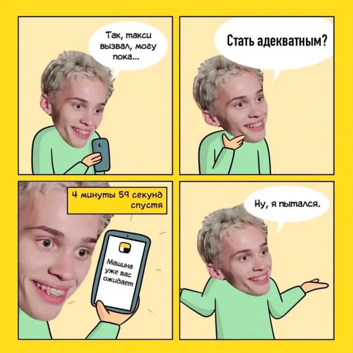 Стану адекватной