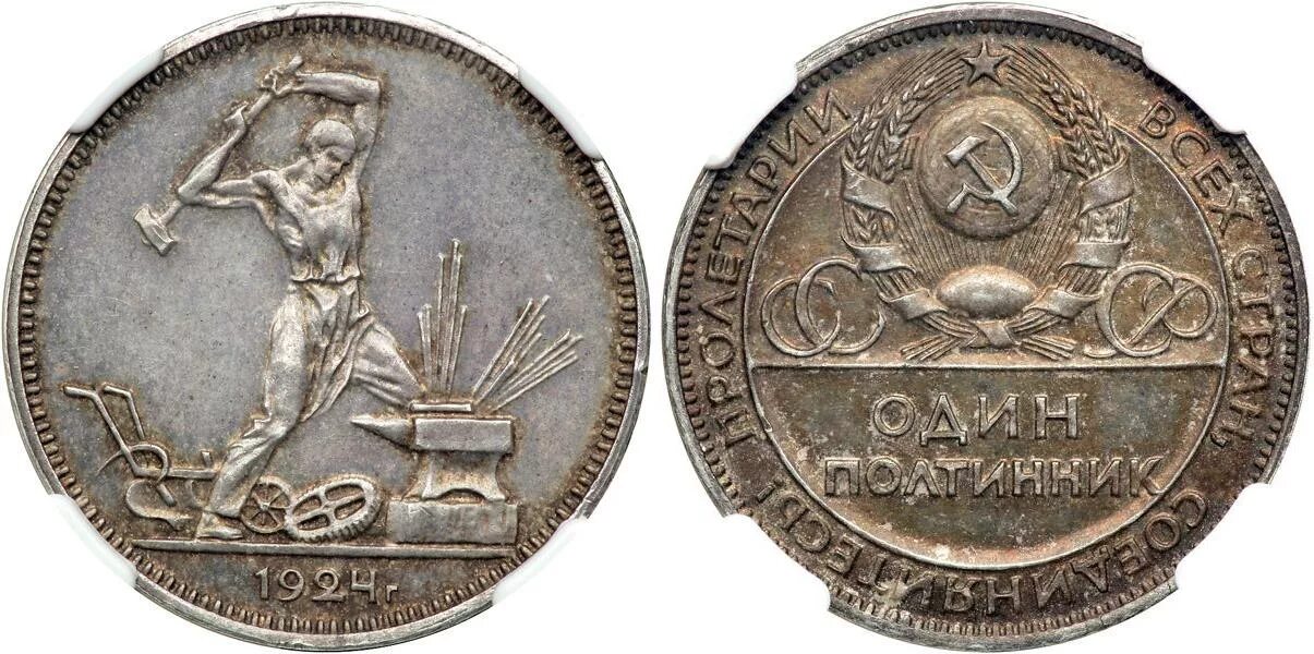 Монета один полтинник 1927. 50 копеек 1921-1927 кучка. Серебряный 50 рублей. 50 копеек 1927. Три рубля серебряные 1993 года.