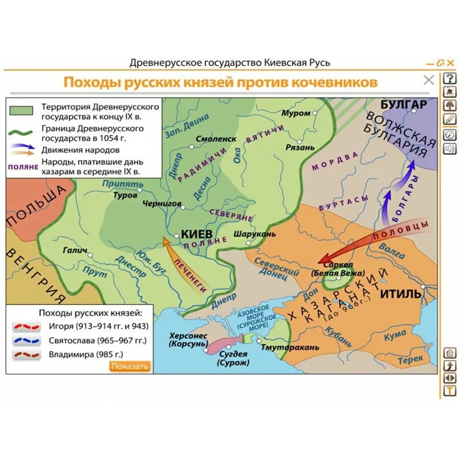 русь в ix xvii. карта княжеств древней руси. аполлинария васнецова торговля в древней руси. ). карта древнерусского государства 10 век.
