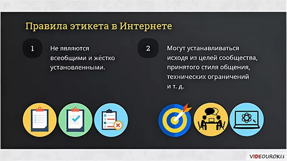 Право в интернете. Цифровое право ,интернет право ,киберправо. Проблемы киберправа. Киберправо кратко. Право в сети сайт