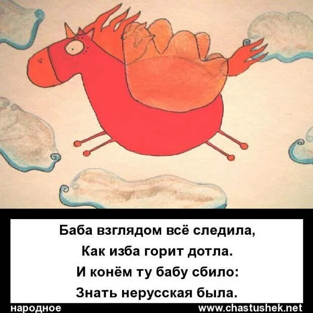 Купила порося пословица