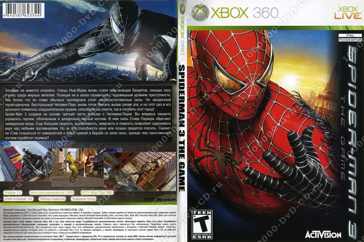 Диск Spider man Xbox 360. Диски на Икс бокс 360 человек паук. Spider man 3 Xbox 360. Spider man диск игра антология. Игра паук 360