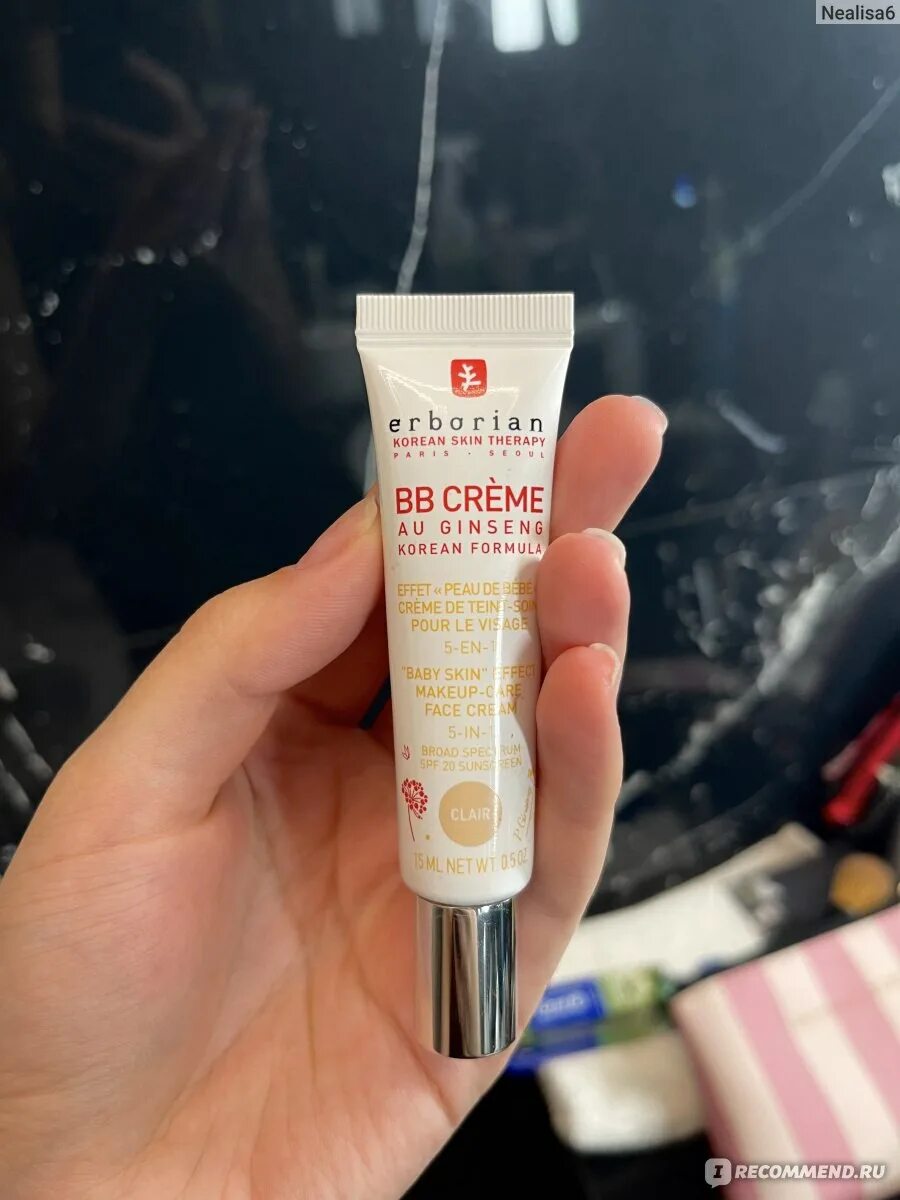 Bb creme mini. Bb creme mini. Bb creme mini. Вв крем оранжевый. Эрбориан супер бб.