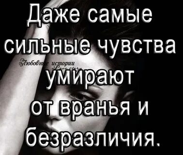 Как стать сильнее чувств