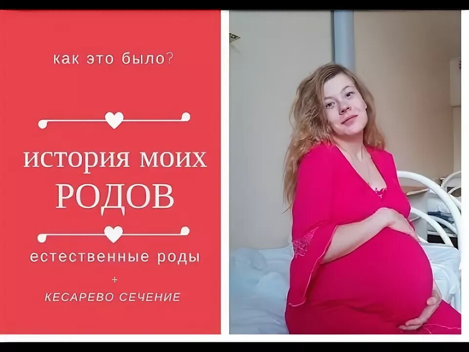 Все о моих родах. Все о моих родах. Все о моих родах. Все о моих родах. Все о моих родах.