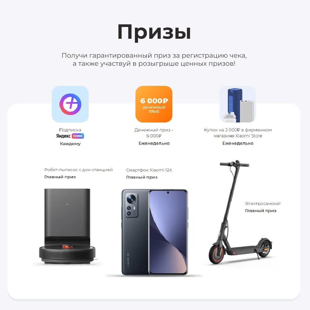 Товары Xiaomi. Фирменный магазин Xiaomi. Магазин ксиоми ДНР. Магазин Сяоми Якутск. Купить xiaomi днр