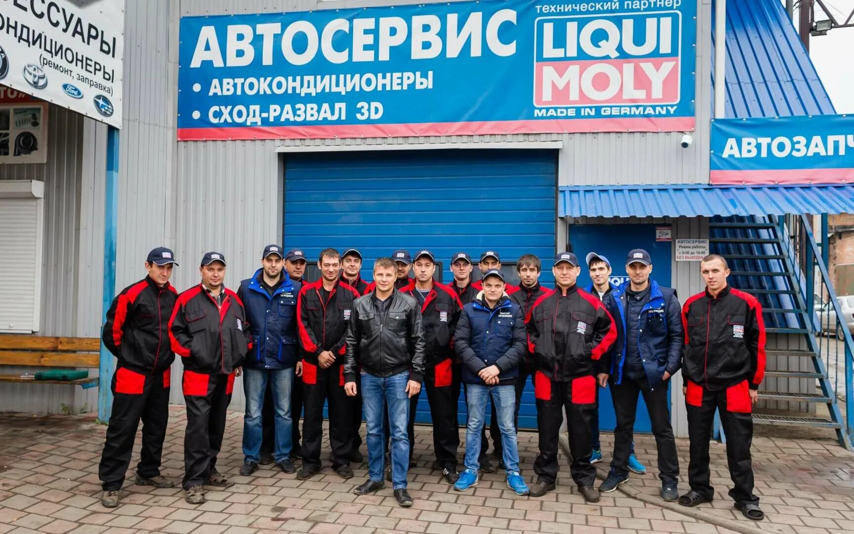 Технический партнер