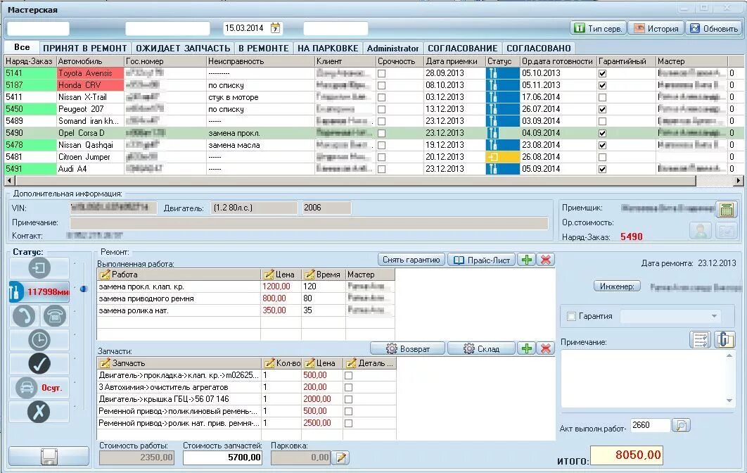 Программа для ремонта телефонов. Программы учета для автосервиса. Автоматизация автосервиса программы. Софт для автосервиса. Автоматизация учета шиномонтажа.