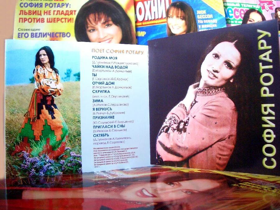 минусы песен ротару