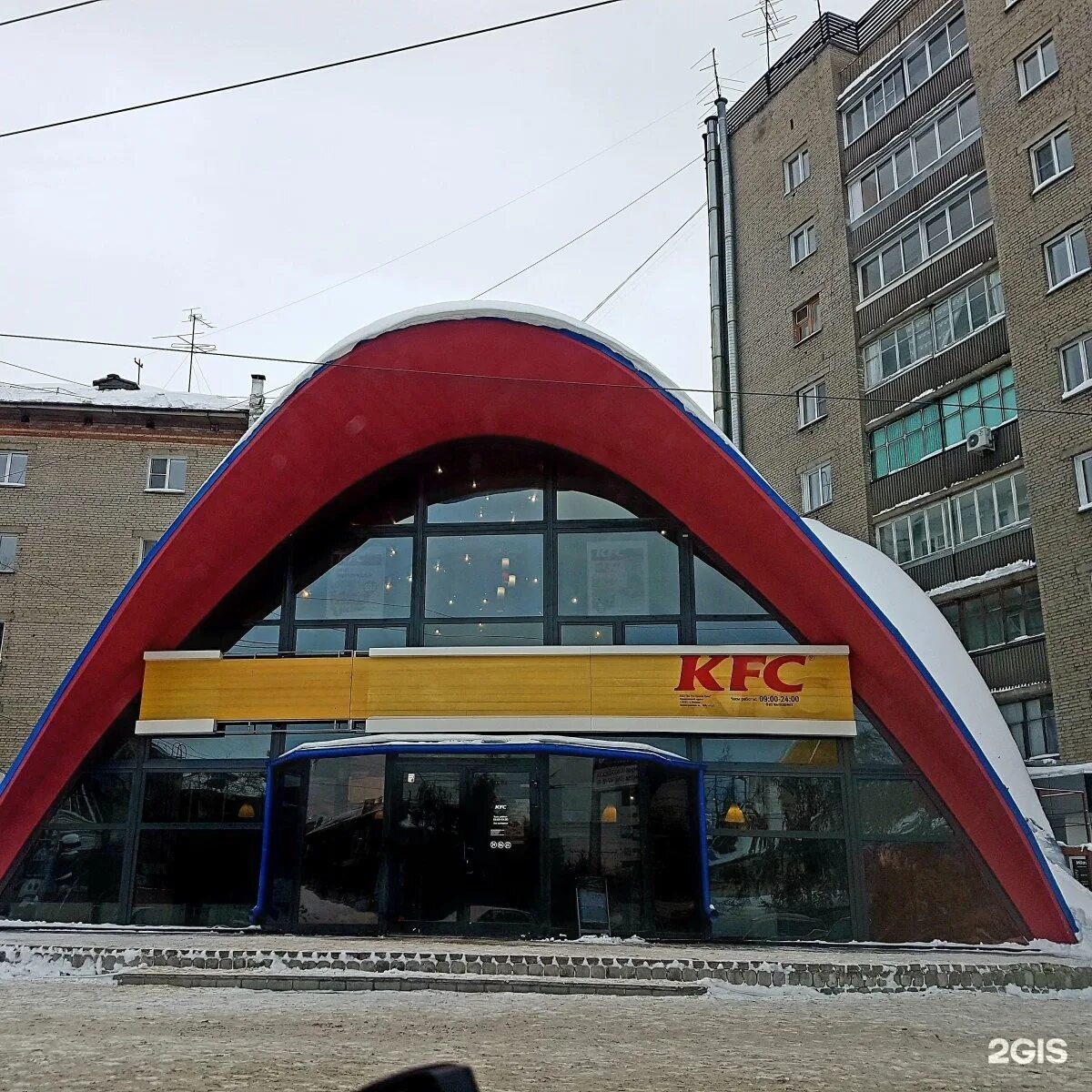 Нск 52