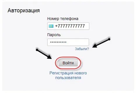 Что за номер 7777777777