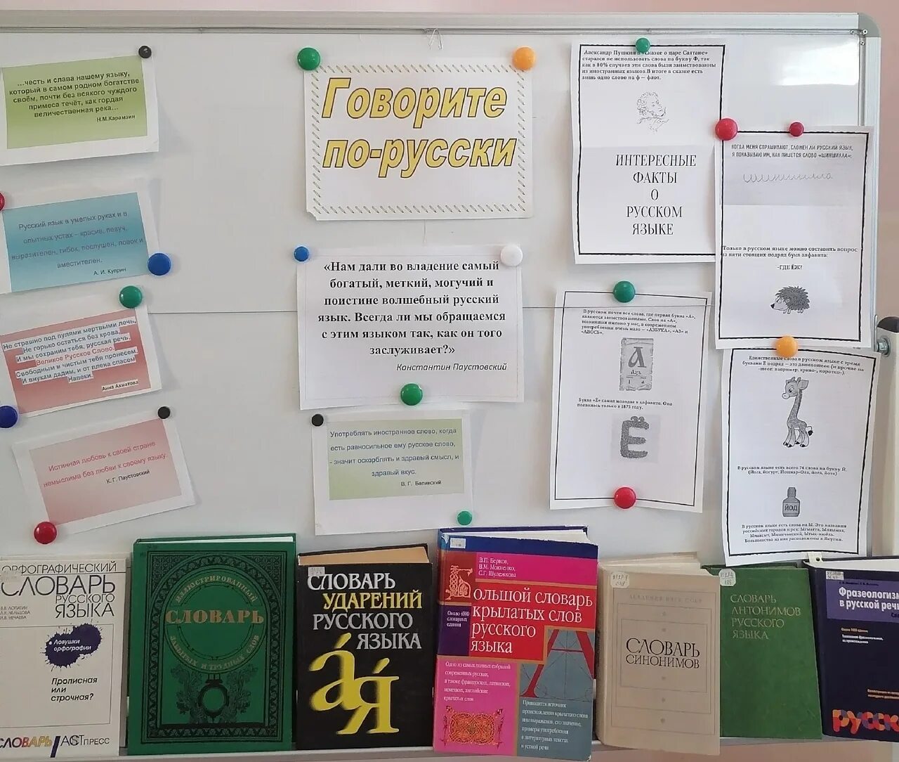 Родной язык 122. Стихотворения ко дню родных языков. 21 февраля день родного языка. Заключение о родном языке. Из истории языка и культуры.