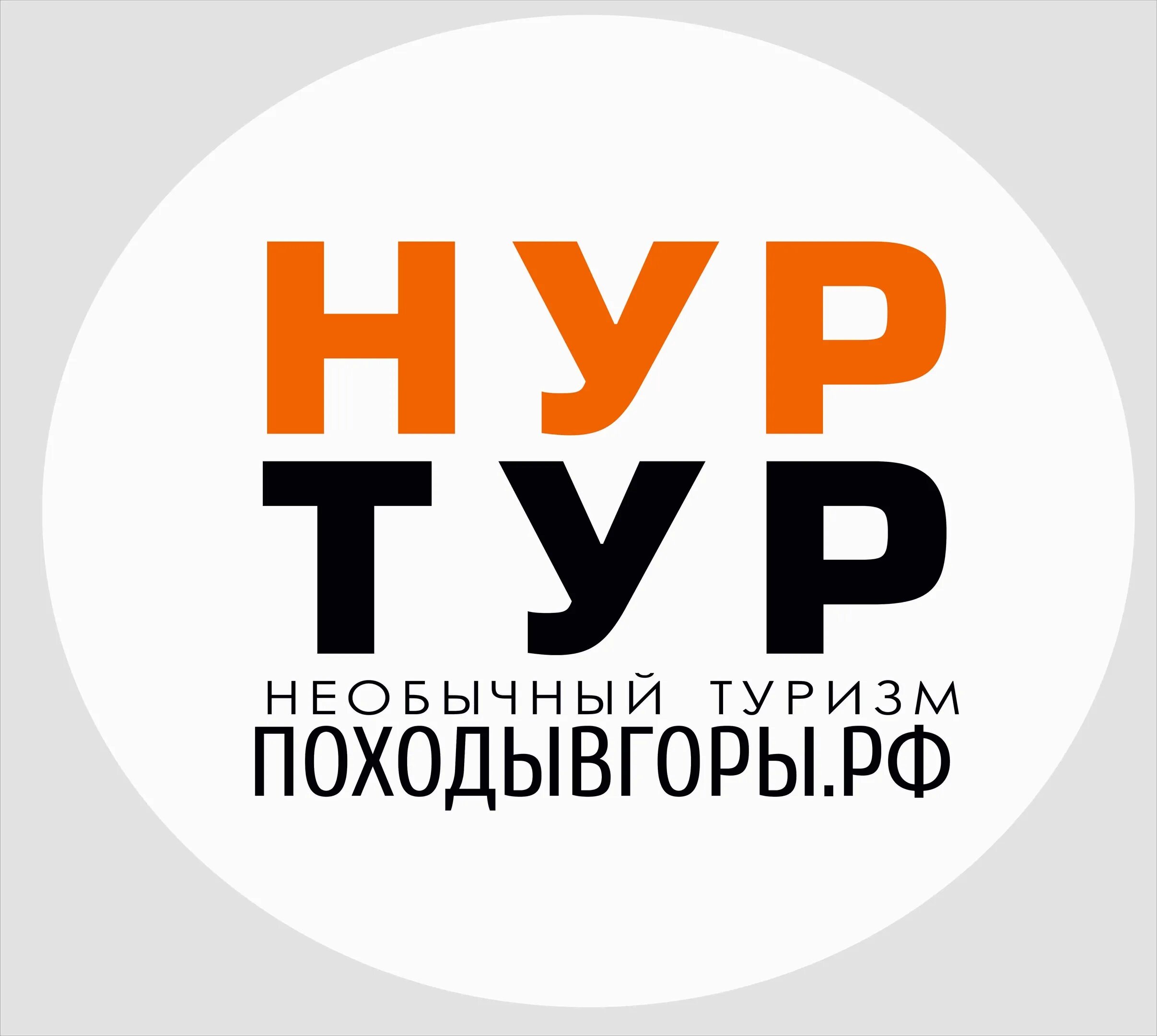 Нур тур. Нур тур. Нур тур. Нур тур. Нур тур.