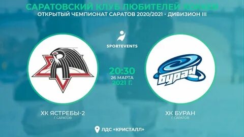 Склх