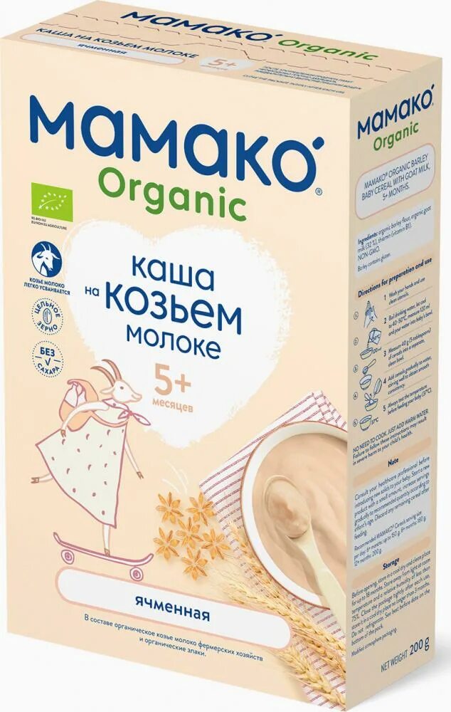 Каша мамако гречневая. Мамако каша на козьем молоке. Каша mamako овсяная с черносливом на козьем молоке 200 гр. Каша мамако 5 злаков. Мамако каша на козьем молоке.
