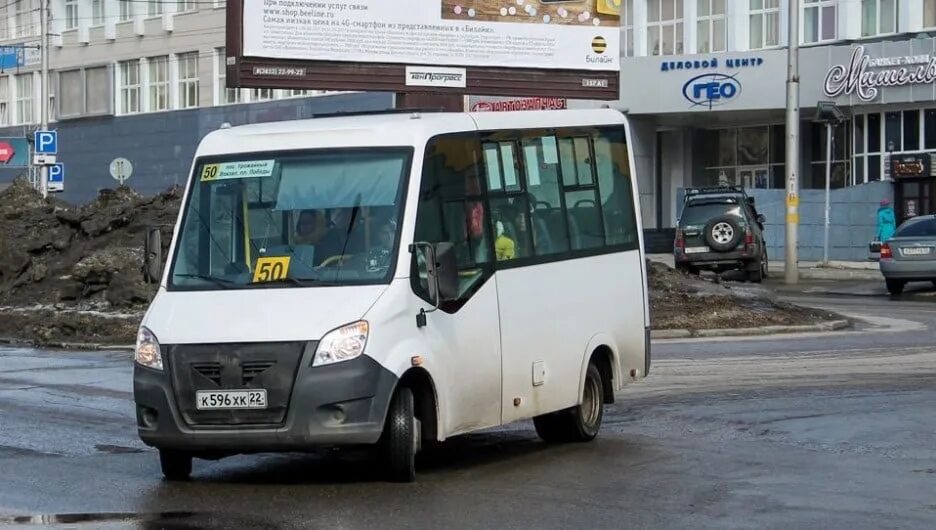 Маршрутка 50 тюмень. Маршрутка 50 барнаул. маршрут 50 маршрутки барнаул. газель некст маршрутка барнаул. автобус 50 барнаул.