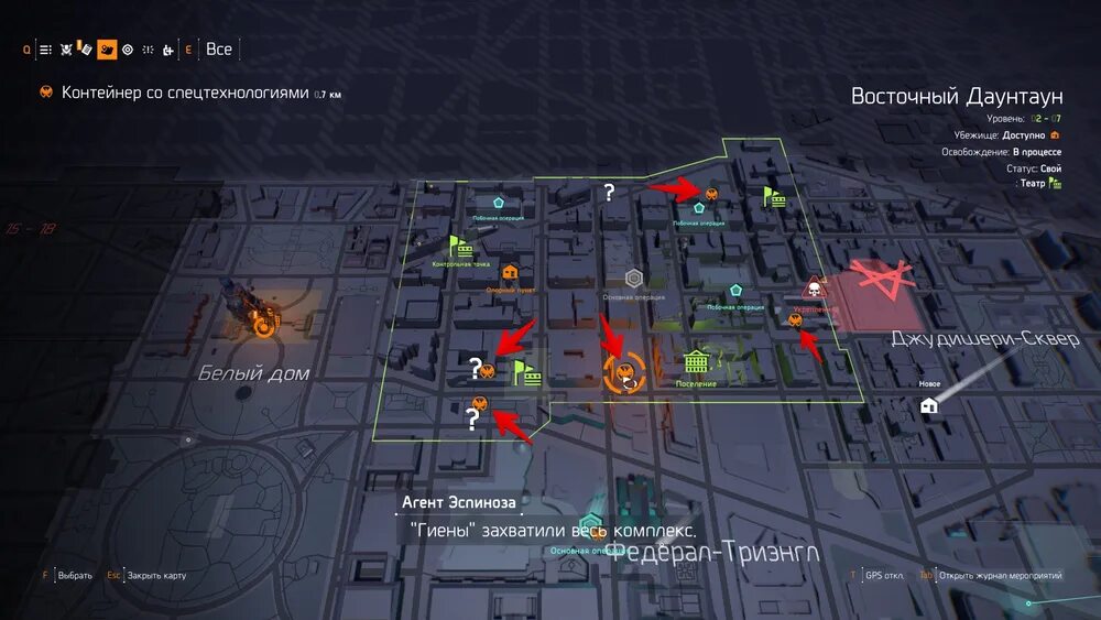 Как пройти division 2. Tom clancy&#039;s the division 2 карта. the division 2 опорный пункт в западном даунтауне. division 2 карта боссов в нью-йорке. division 2 восточный даунтаун карта.