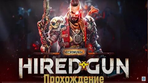 Necromunda hired gun